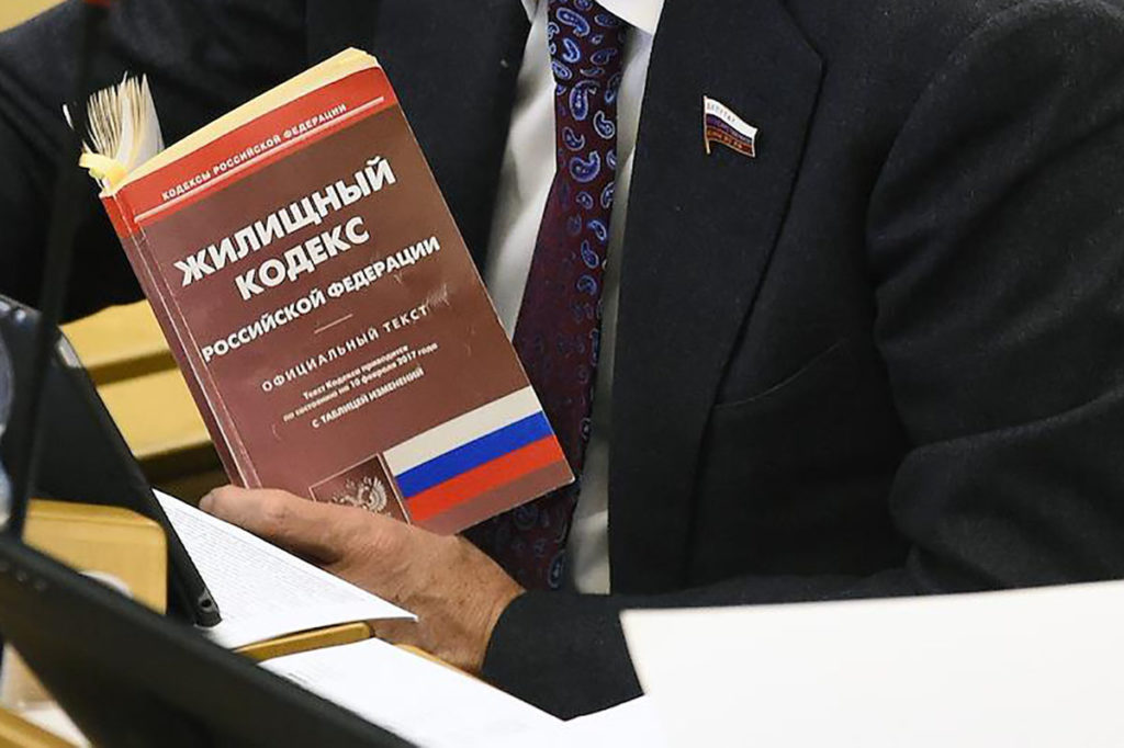 Депутат изучает Жилищный кодекс РФ на пленарном заседании Думы