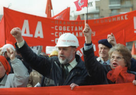 первомайская демонстрация