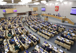 Заседание Госдумы РФ