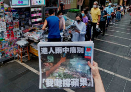 Гонконг, Apple Daily