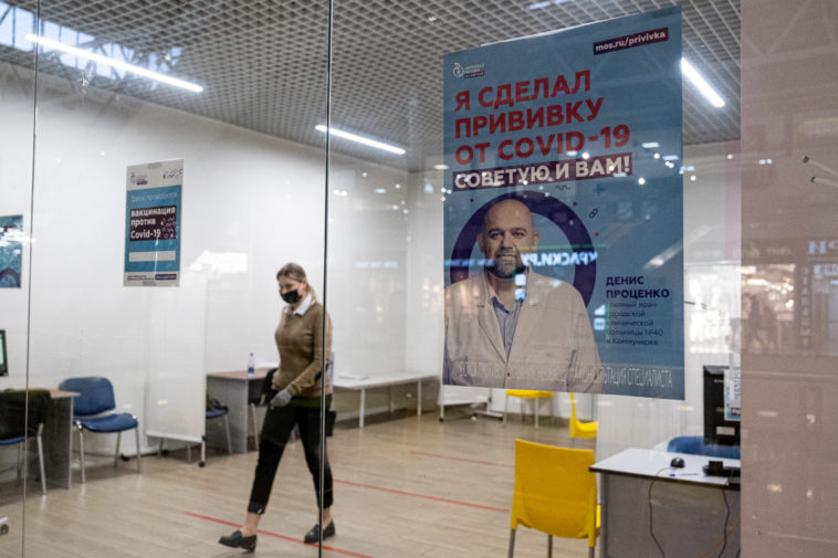 Плакат с Денисом Проценко в одном из пунктов вакцинации в Москве