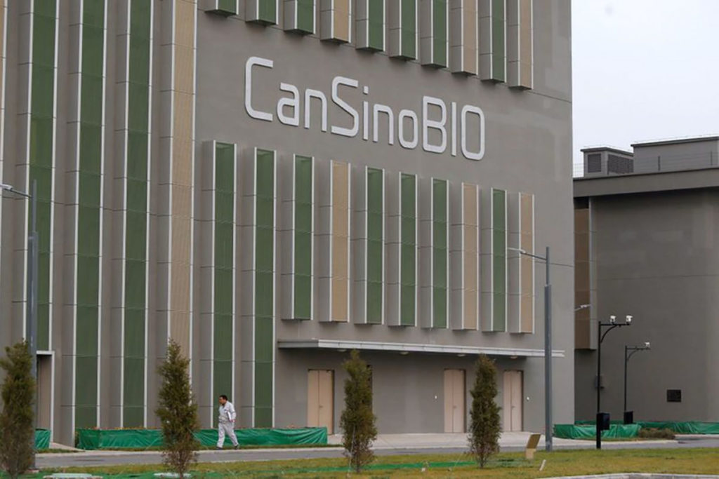 Штаб квартира китайской фармацевтической кампании CanSinoBio