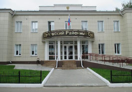 Суд в Орловской области