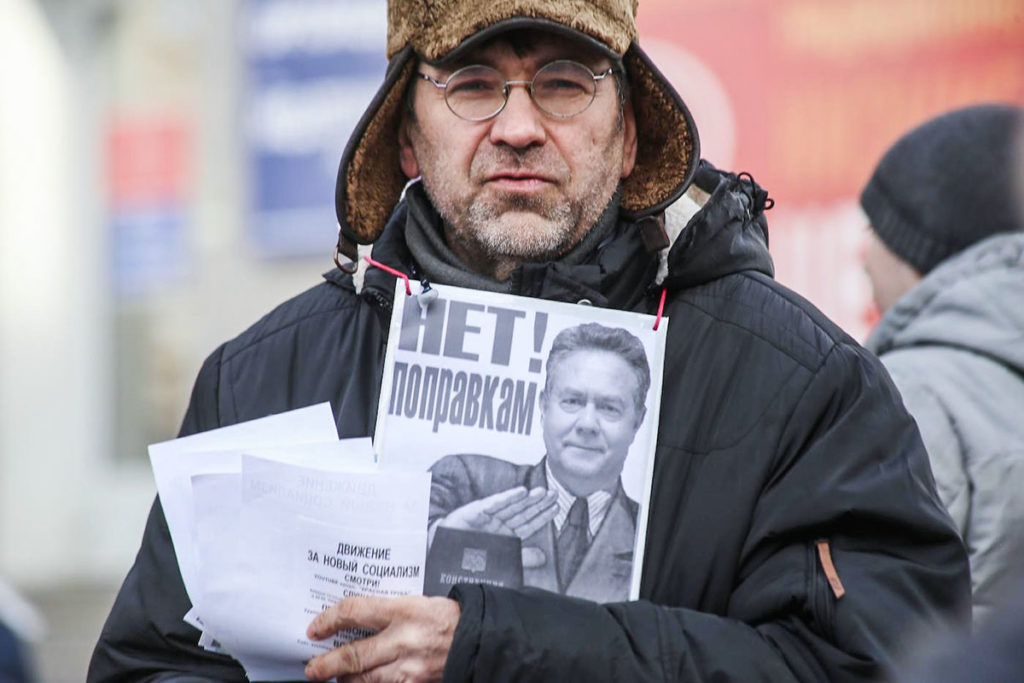 Сторонник общественного движения "За новый социализм, возглавляемое Николаем Платошкиным, на улице с плакатом "Нет поправкам конституции"
