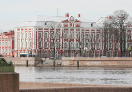 Здание СПбГУ