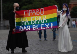 Активисты на Красной площади с радужным флагом