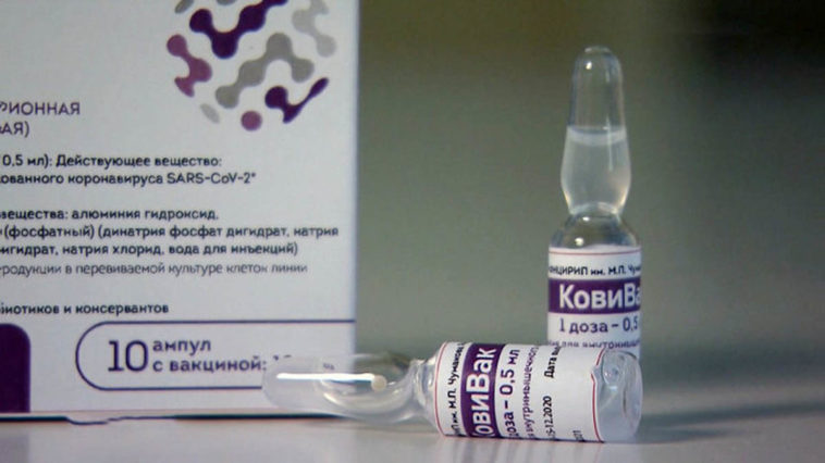 Вакцина "КовиВак"