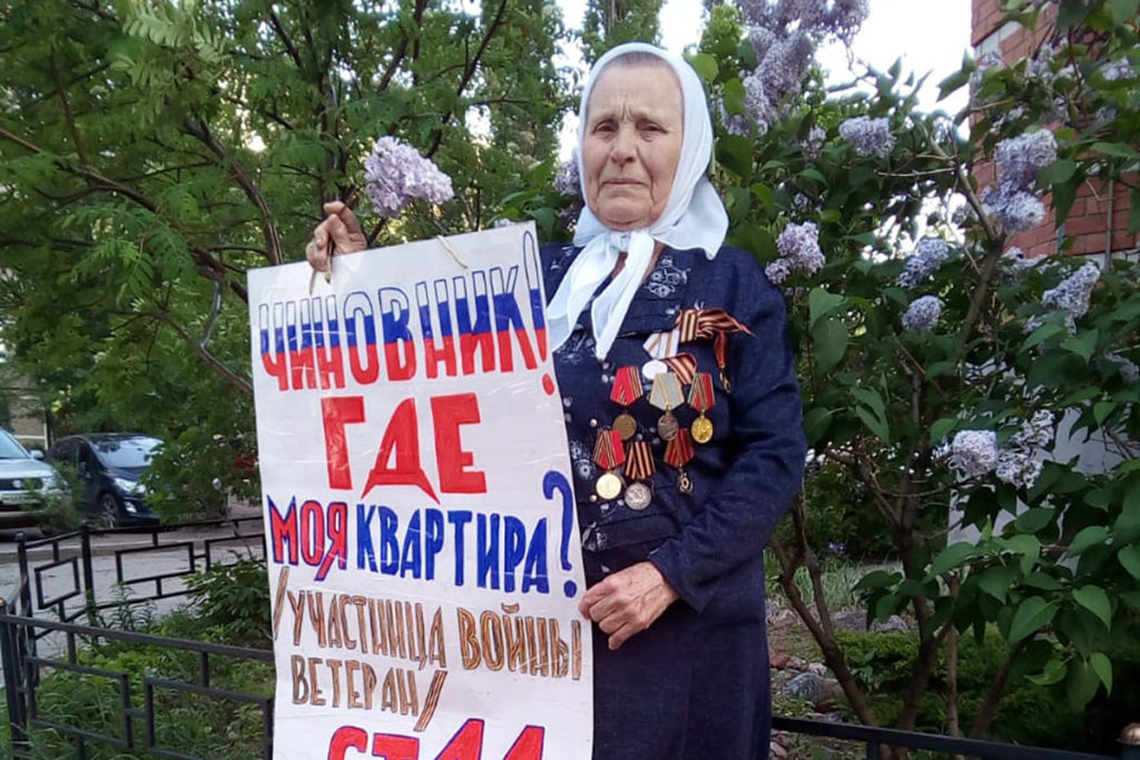 Валентина Павловна Колупанова на одиночном пикете