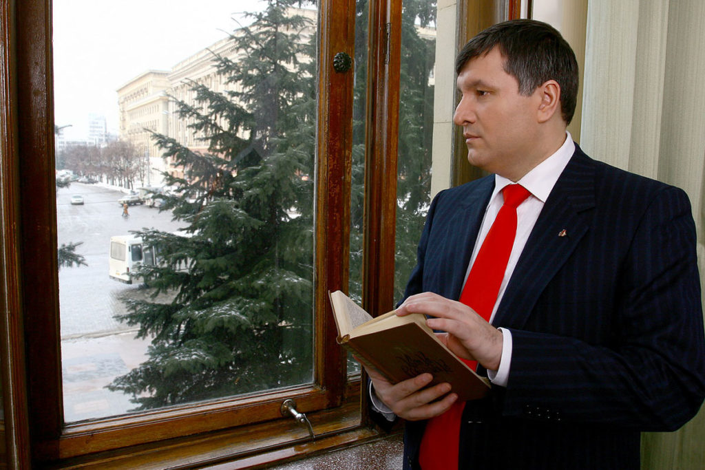 Арсен Аваков в 2005 году