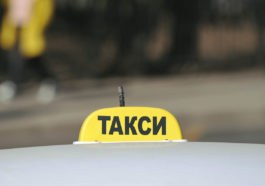 Такси на улицах Москвы