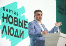 Съезд партии «Новые люди» в Москве Алексей Нечаев