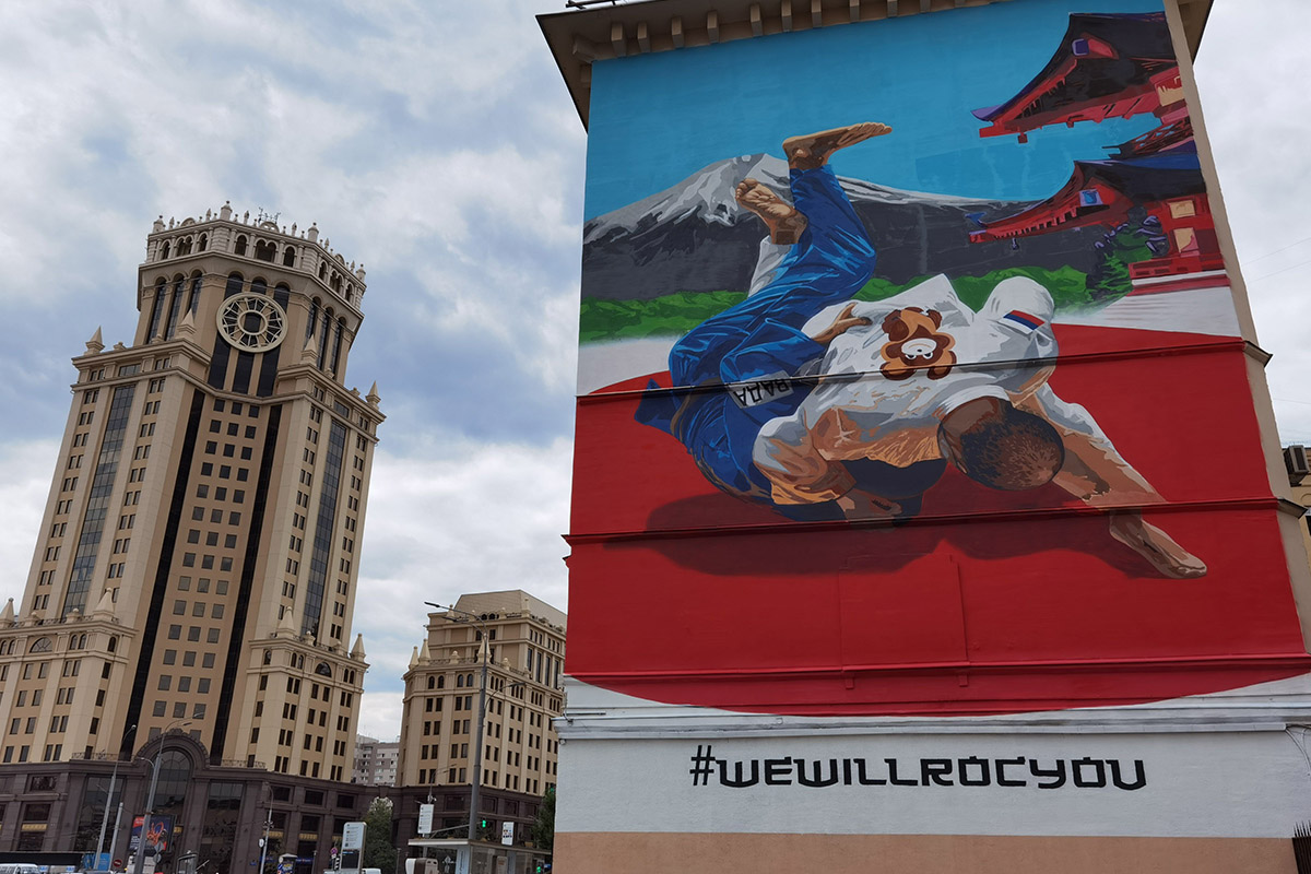 В центре Москвы появилось граффити с дзюдоистами и хэштегом #wewillROCyou.  Его пообещали не закрашивать – МБХ медиа