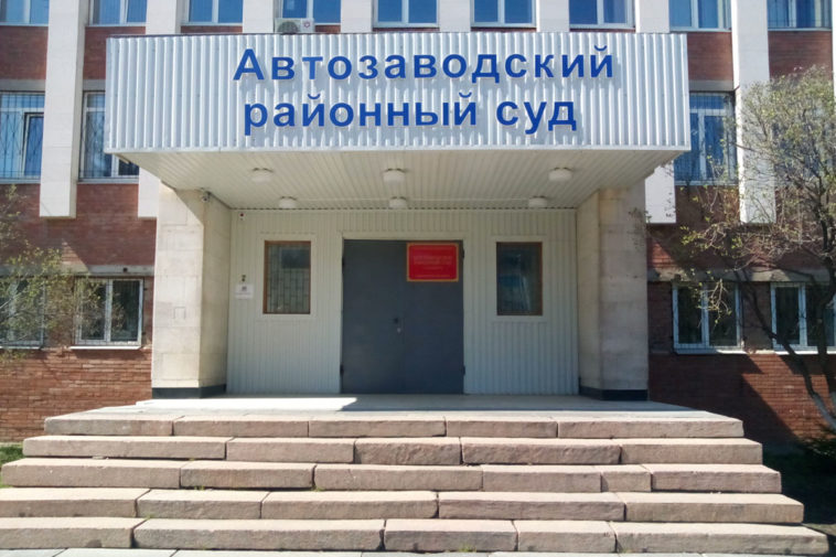 Автозаводский районный суд Тольятти