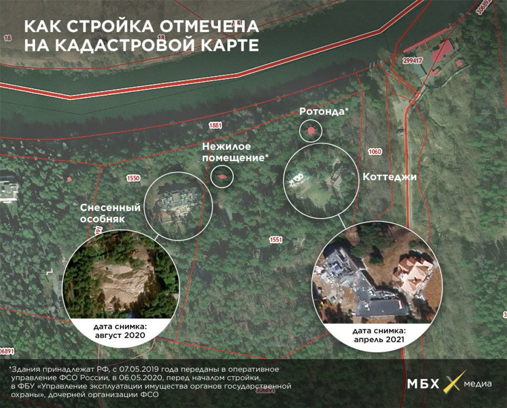 Уже не существующие объекты на территории стройки у «Ново-Огарева». Источник: публичная кадастровая карта 2021 года, спутниковые снимки