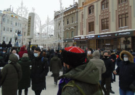 Протесты 23 января 2021 года в Казани в поддержку Навального