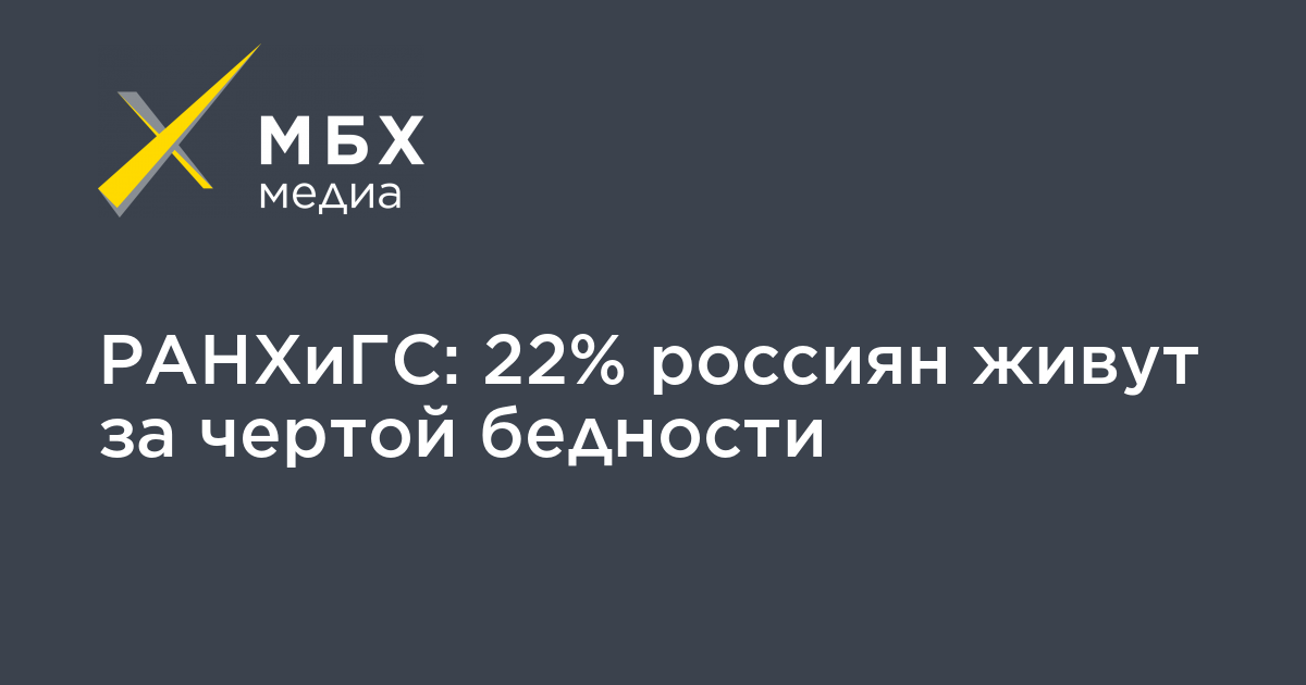 Мбх медиа. Проект МБХ Медиа что это такое. Карточки МБХ Медиа. 236 Бежевый МБХ.