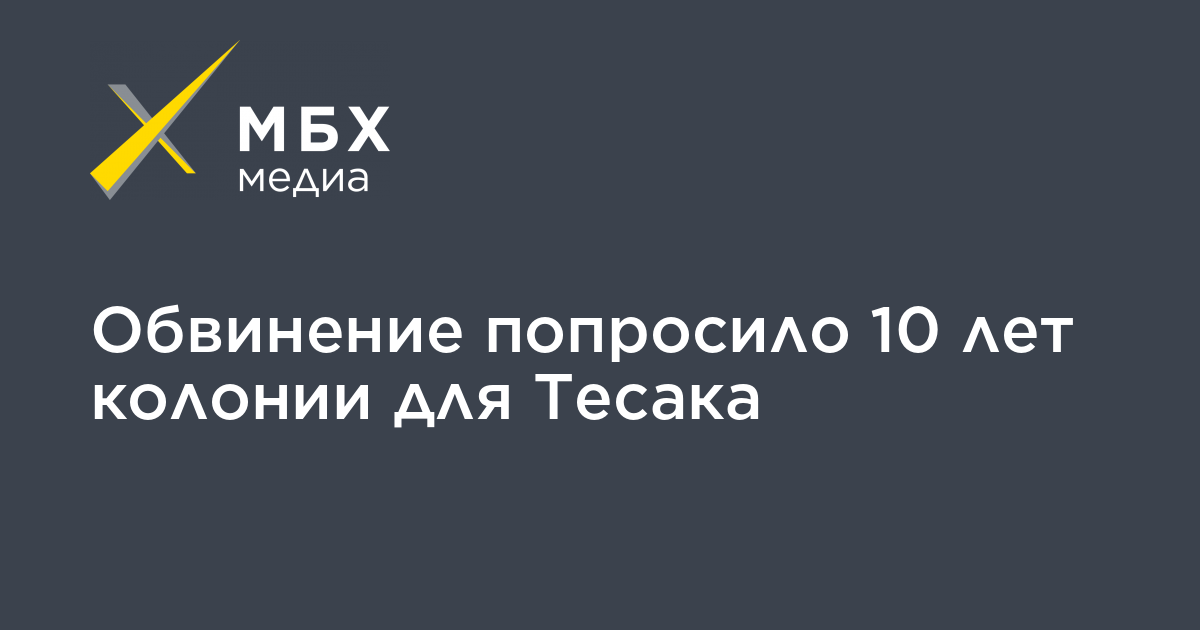 Проект мбх медиа