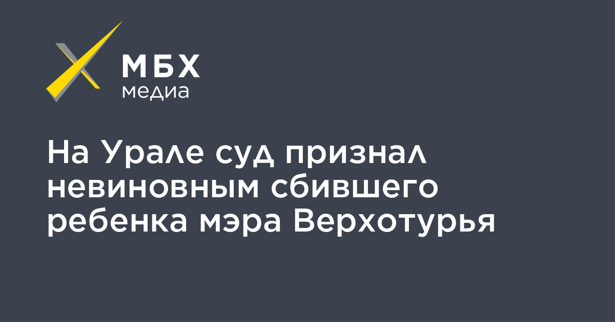 Сайты судов урала екатеринбурга