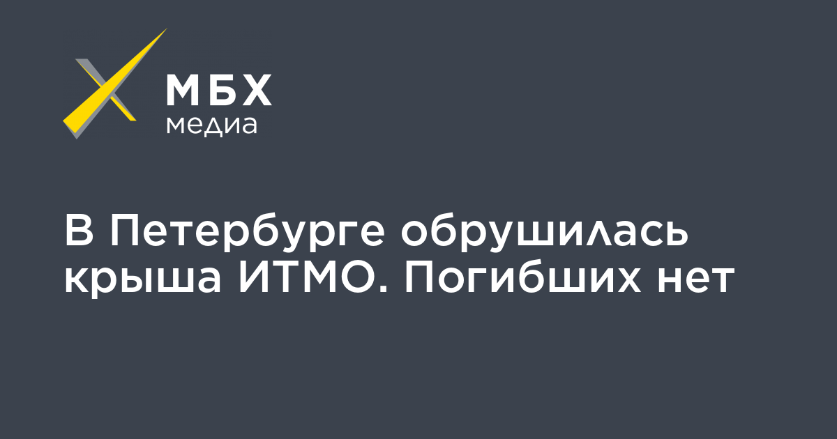 Проект мбх медиа