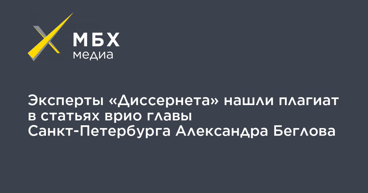 Проект мбх медиа