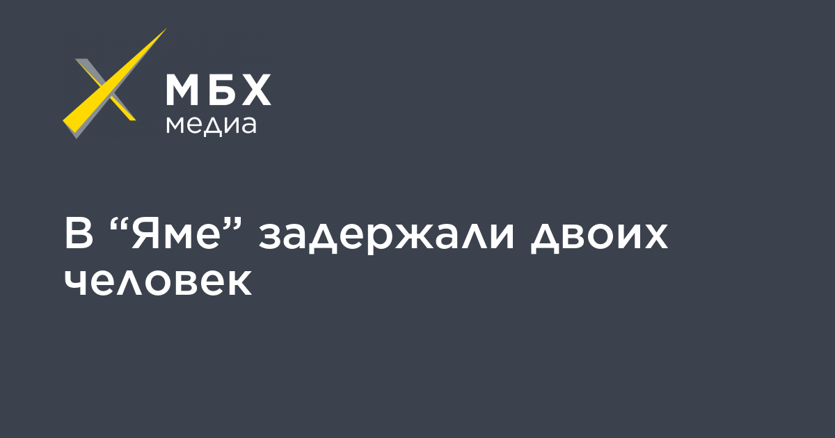 Проект мбх медиа ешкин кот