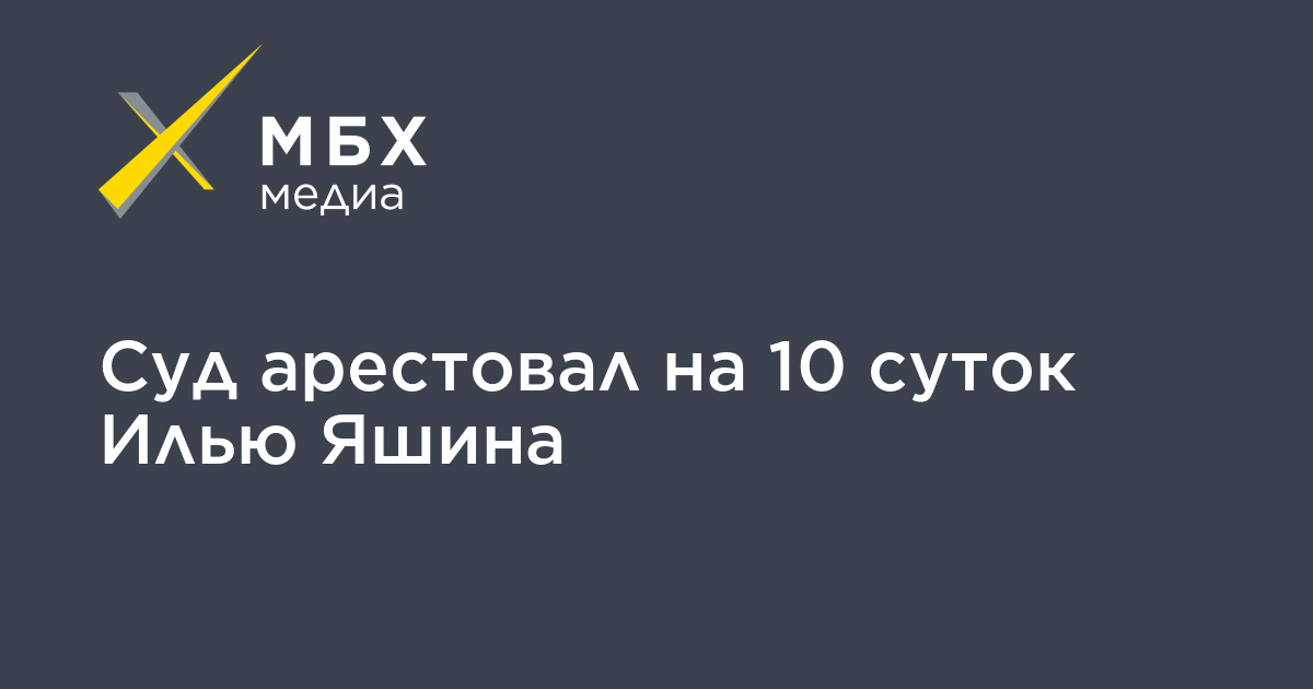 Проект мбх медиа