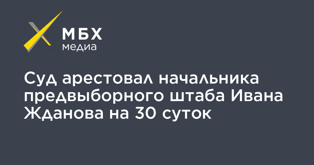 Рассказы ждановы на дзен