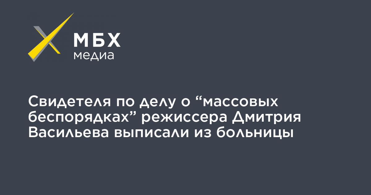 Проект мбх медиа