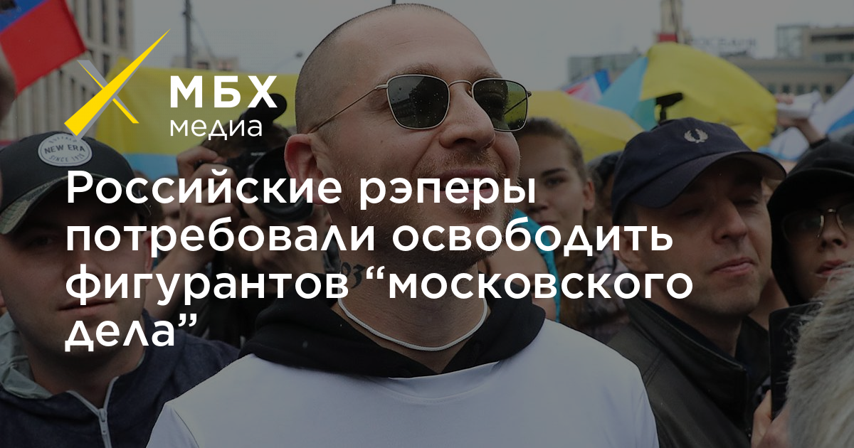 Потребовать освободить