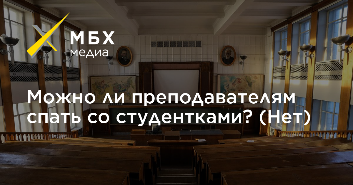 Порно видео: секс студентки с преподавателем