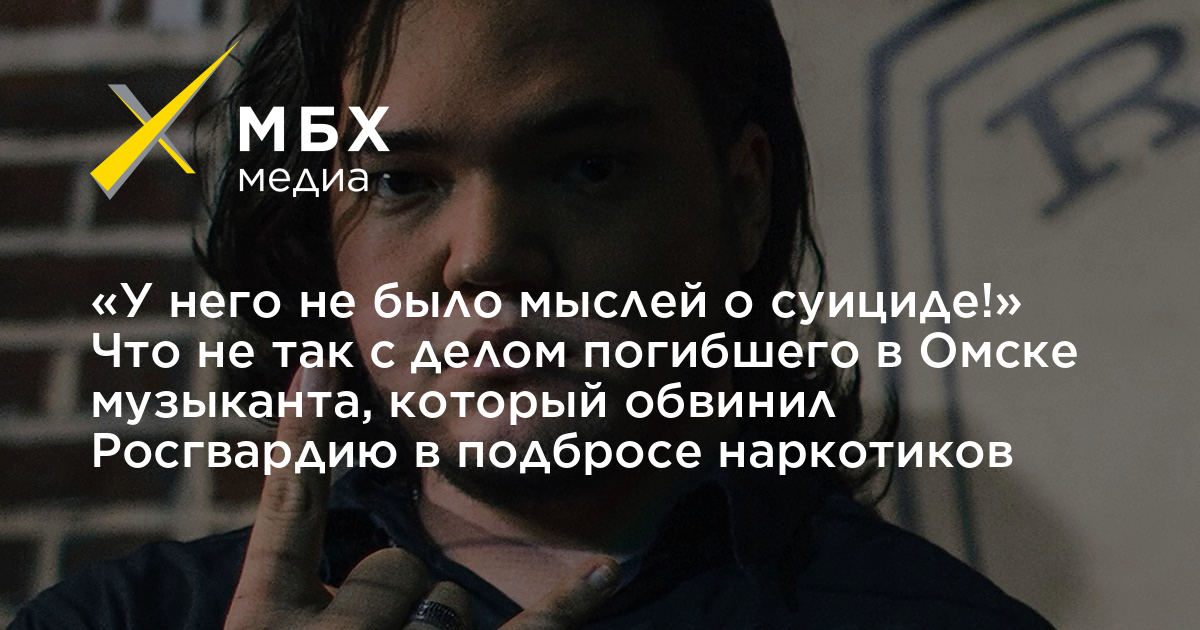 Как избавиться от мыслей о суициде. Думаю о самоубийстве. Конор думает о самоубийстве.