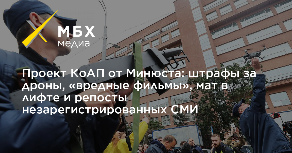 Минюст штрафы. Фото в Китае начались антиправительственные протесты. Казань 11 мая 2021 стрельба в школе.