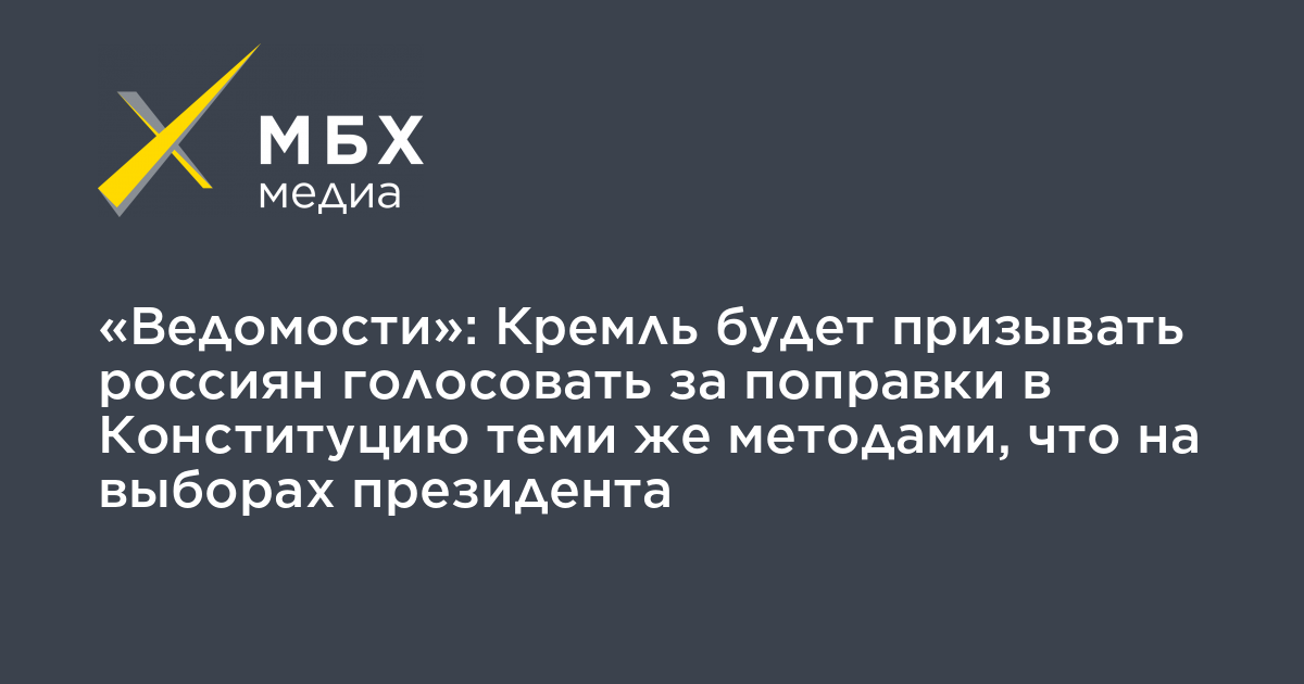 Кремлевский телеграм