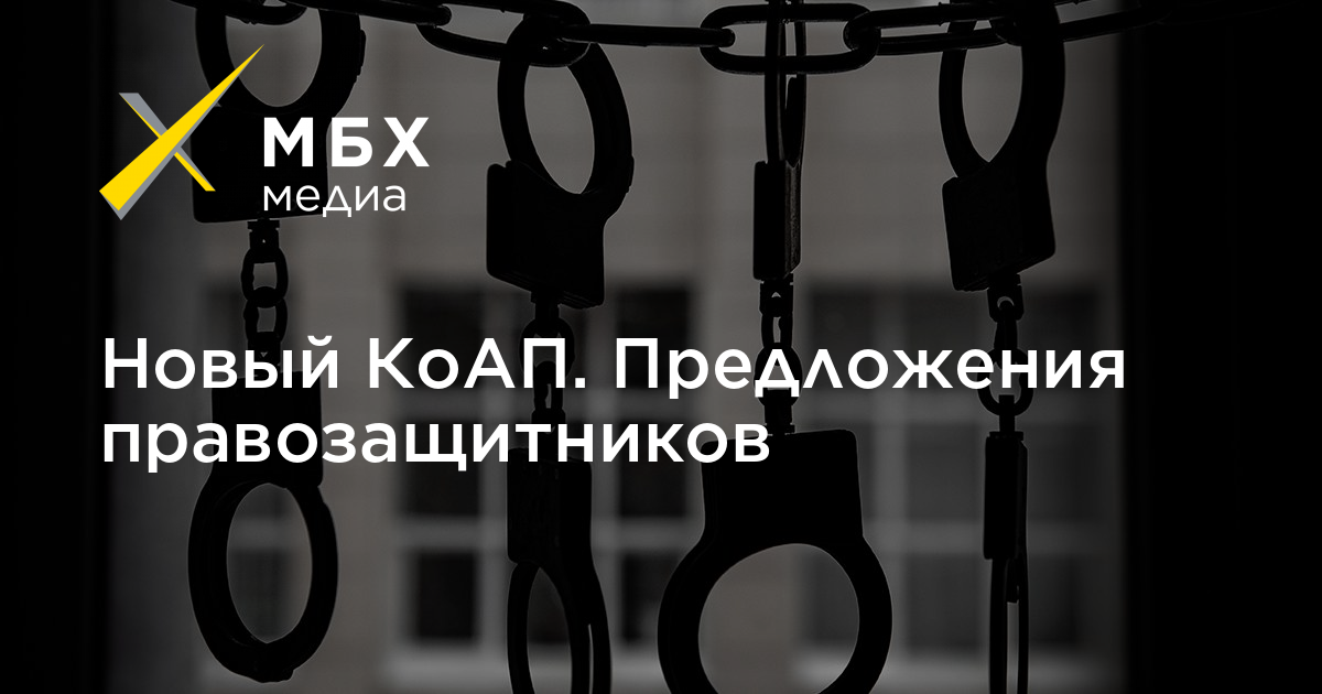 Проект коап 2015