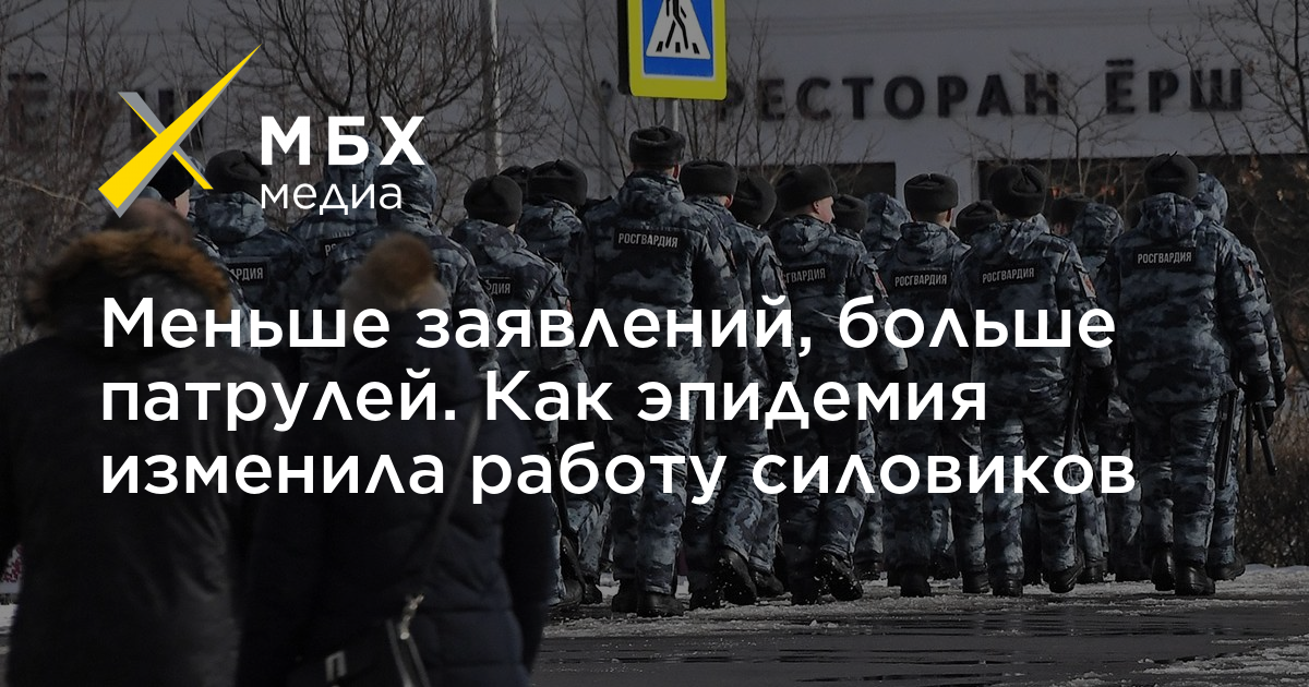 Силовые структуры. Энергетический силовик. Российские силовики. Реформа силовиков. Вакансии в силовых структурах.
