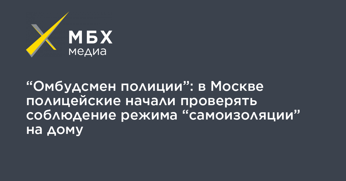 Проект мбх медиа