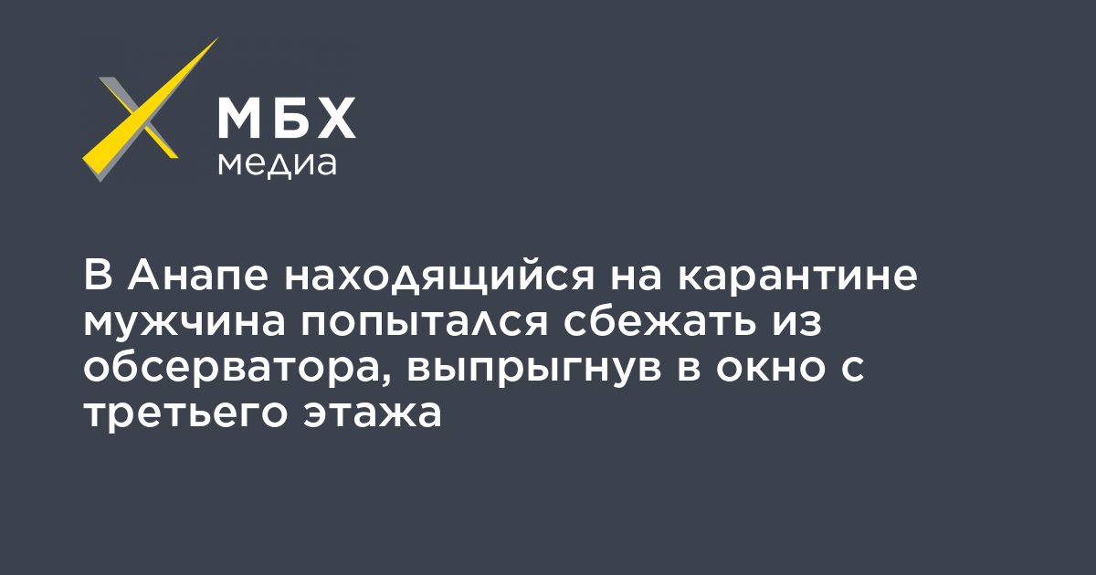 Мбх медиа. МБХ Медиа фейки. Петербургский координатор движения «Весна» Богдан Литвин.