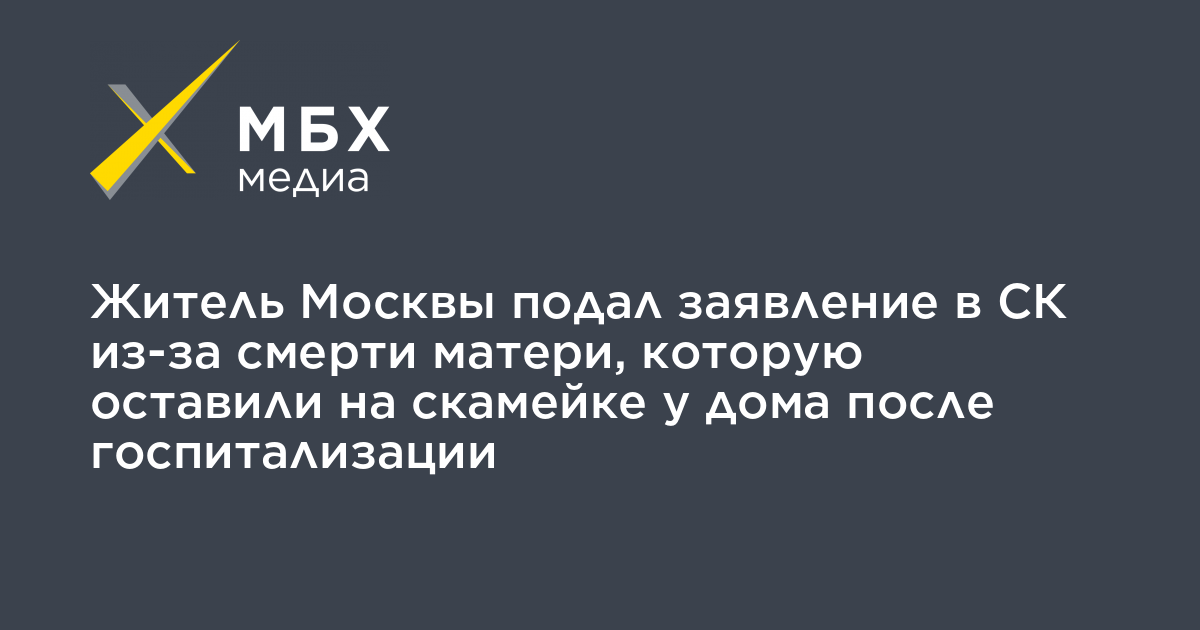 Проект мбх медиа