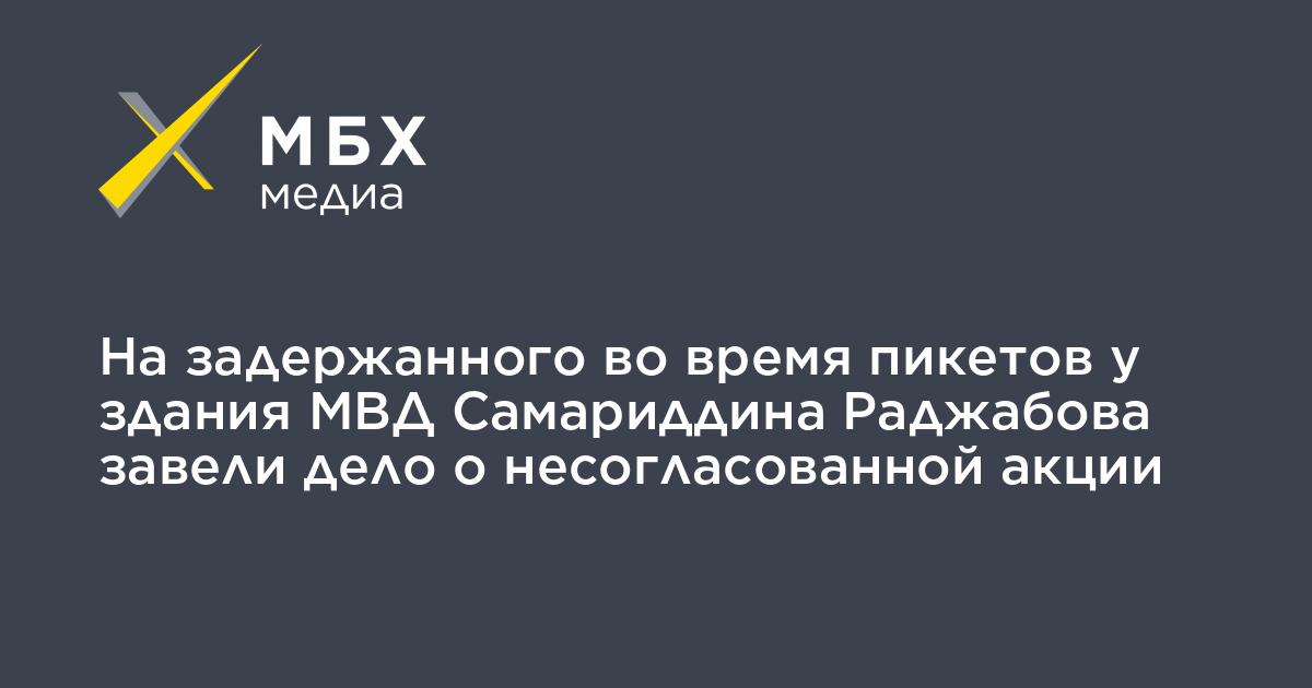 Проект мбх медиа