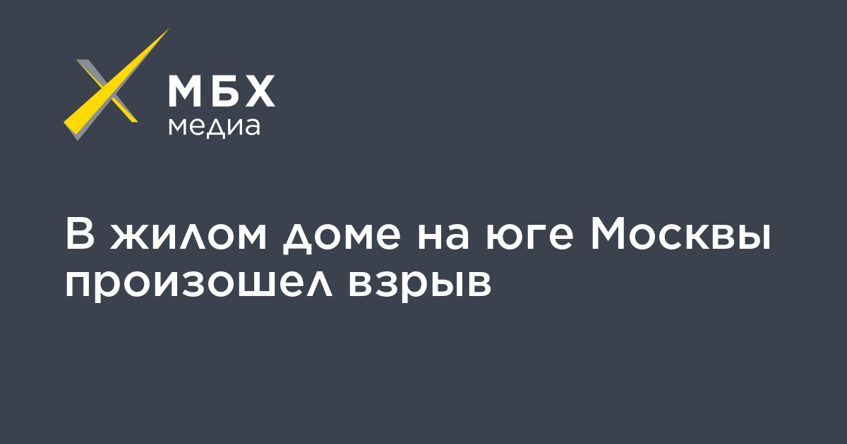 Проект мбх медиа