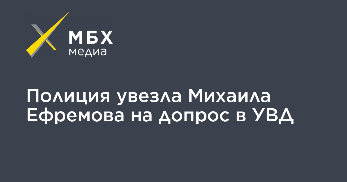 Проект мбх медиа