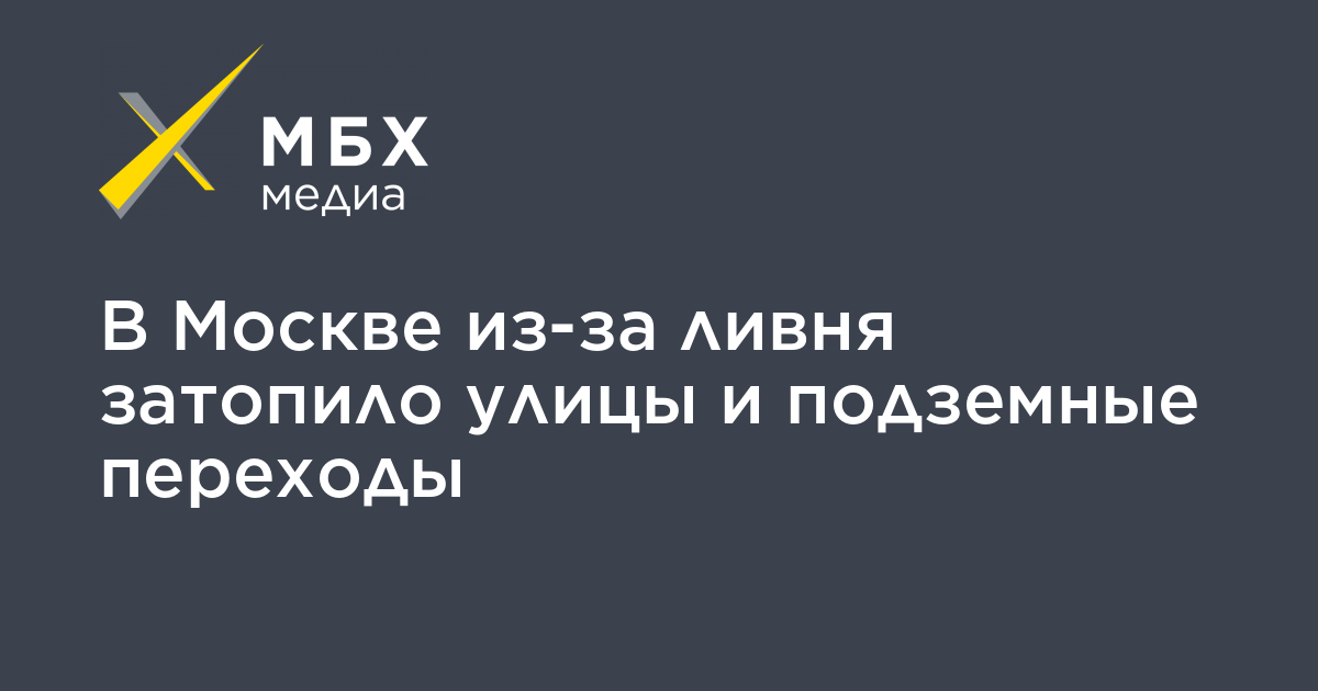 Проект мбх медиа