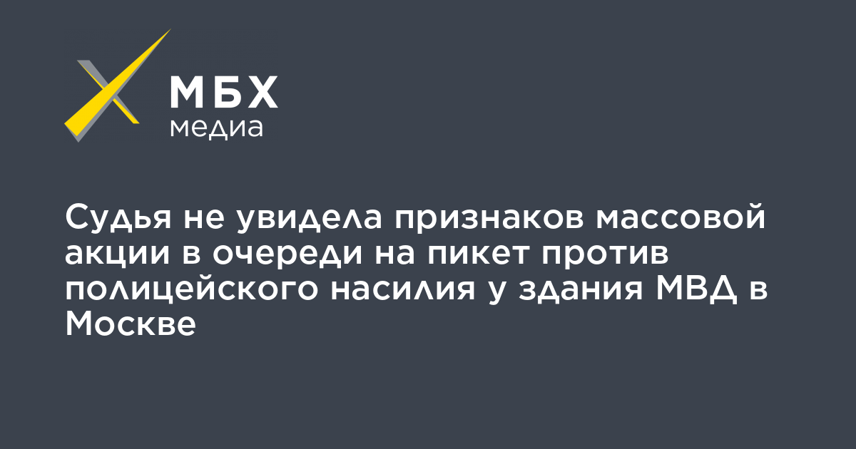 Проект мбх медиа