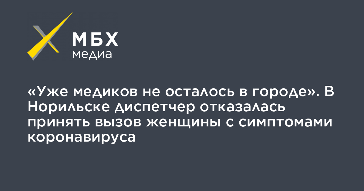 Сонник отказали. МБХ.