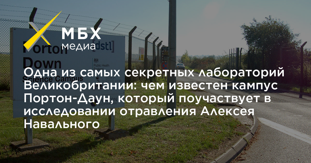 Сергей Портоне