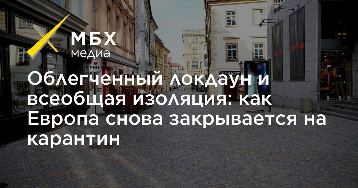 И снова европа 6 класс презентация