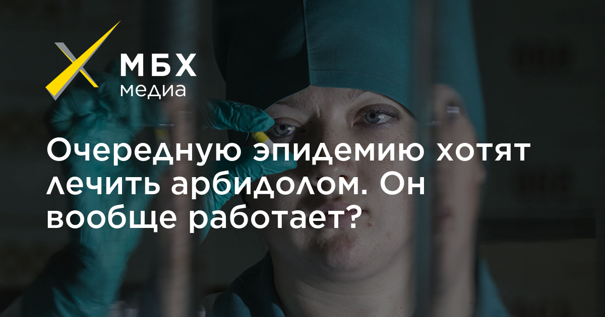 Люди не хотят лечиться. Пятигорск менталитет жителей. WHATSAPP безопасность