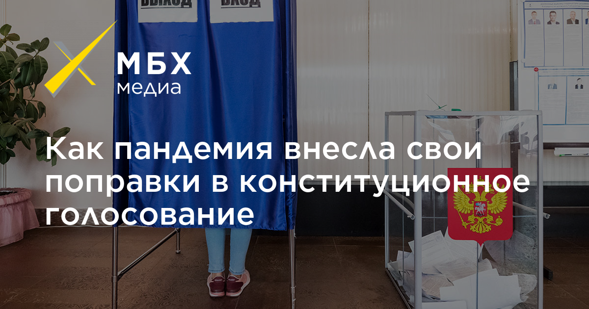 Будет ли голосование в москве. Избирком Хакасии. Выборы Курганская область. Выборы одинаковые фамилии. Украинские выборы с одинаковыми фамилиями.