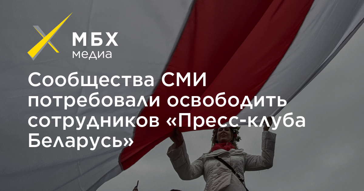 Потребовать освободить