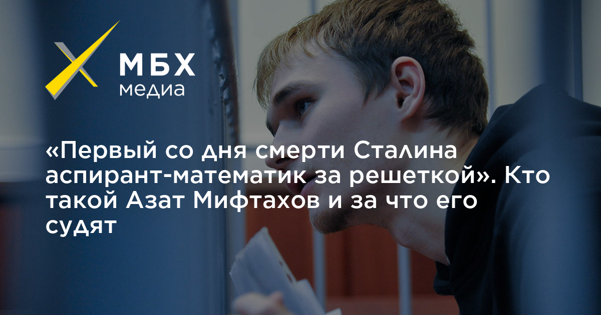 Впервые со Впервые со